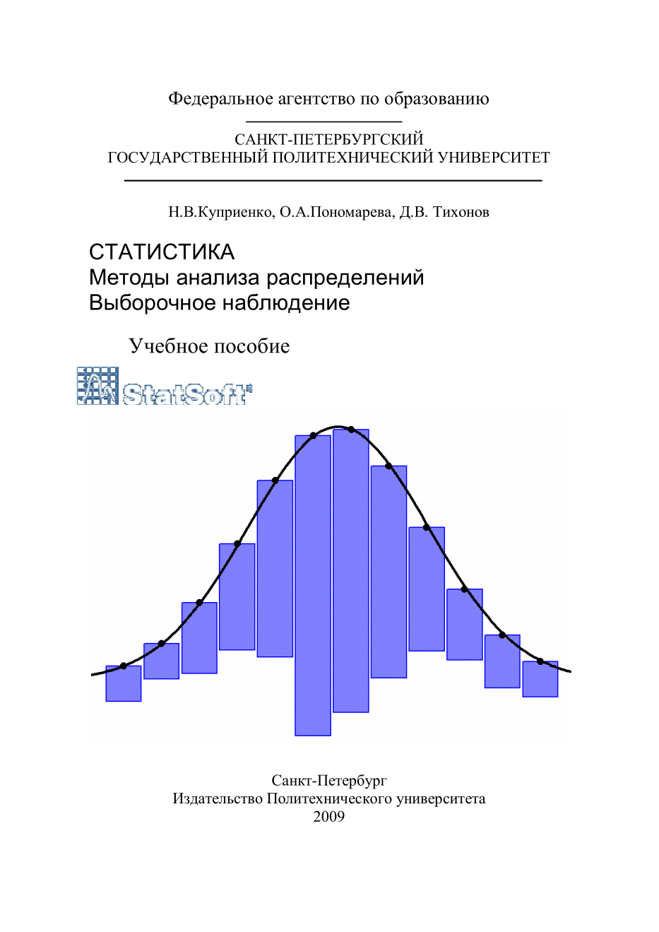 Statistics